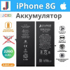 Аккумулятор для iPhone 8G JCID, 2260 мАч, усиленный